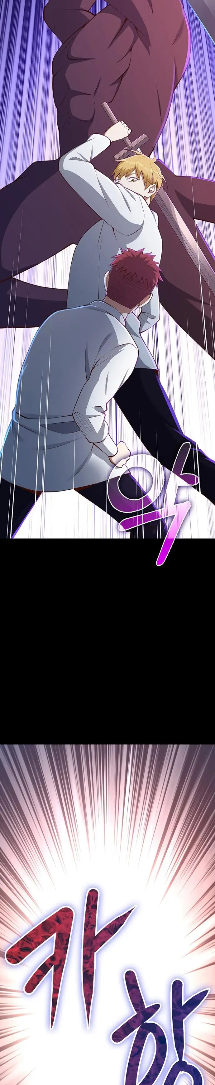 image-komik-the-lords-coins-arent-decreasing-chapter-82-13/30