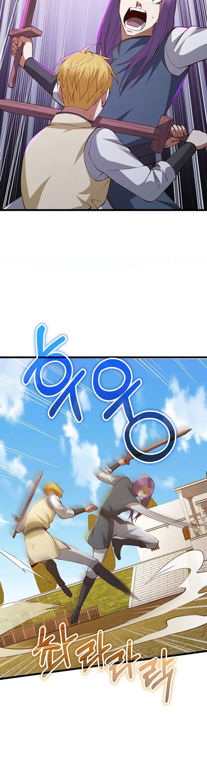 image-komik-the-lords-coins-arent-decreasing-chapter-84-19/35