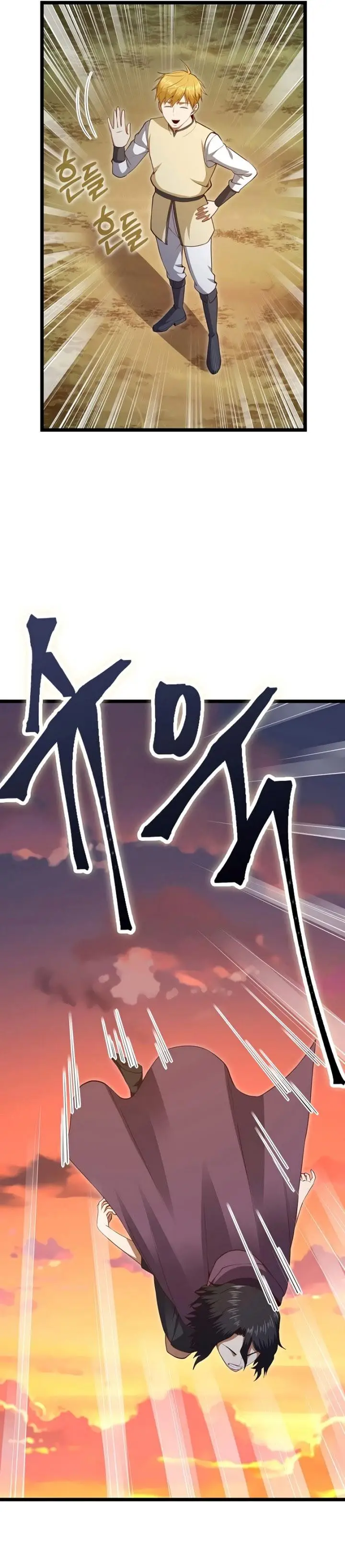 image-komik-the-lords-coins-arent-decreasing-chapter-86-32/47