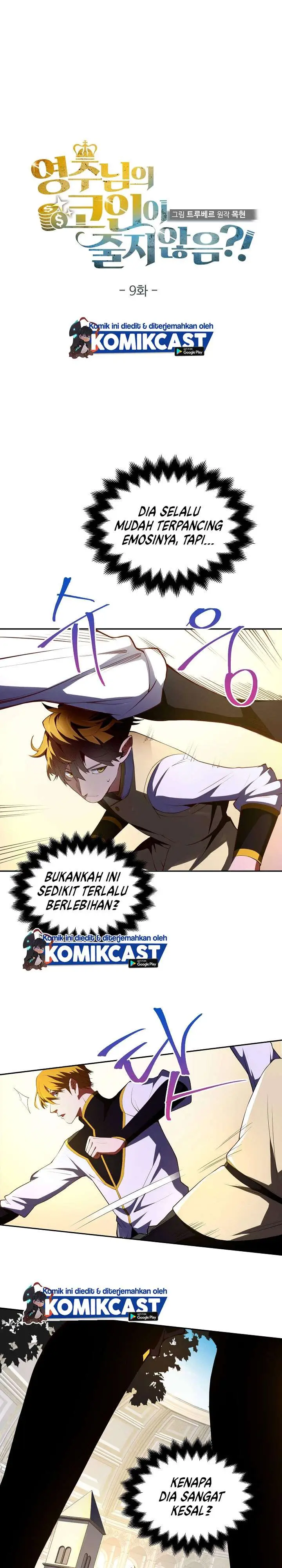 image-komik-the-lords-coins-arent-decreasing-chapter-9-3/27