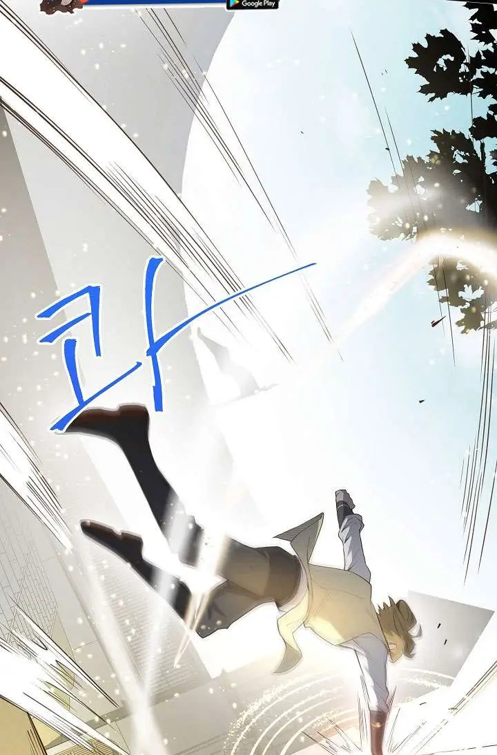 image-komik-the-lords-coins-arent-decreasing-chapter-9-5/27