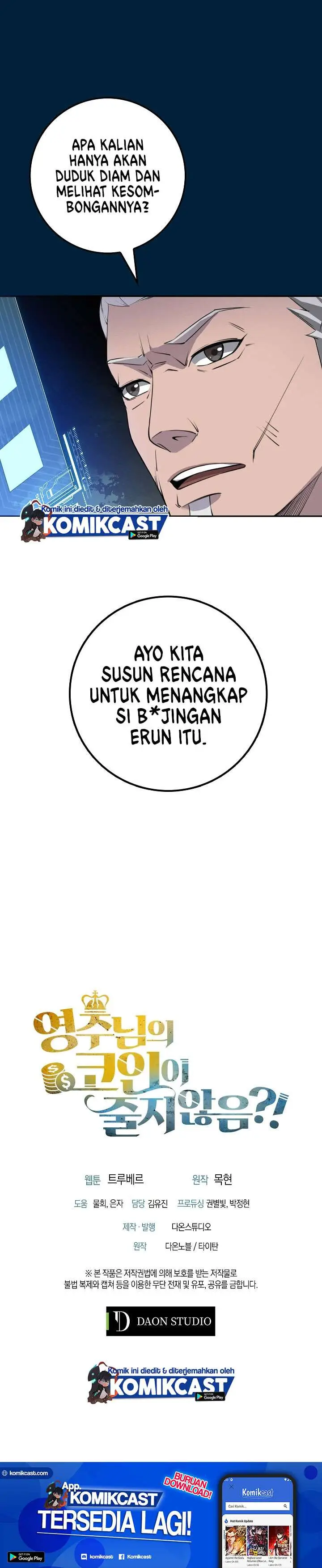 image-komik-the-lords-coins-arent-decreasing-chapter-9-26/27