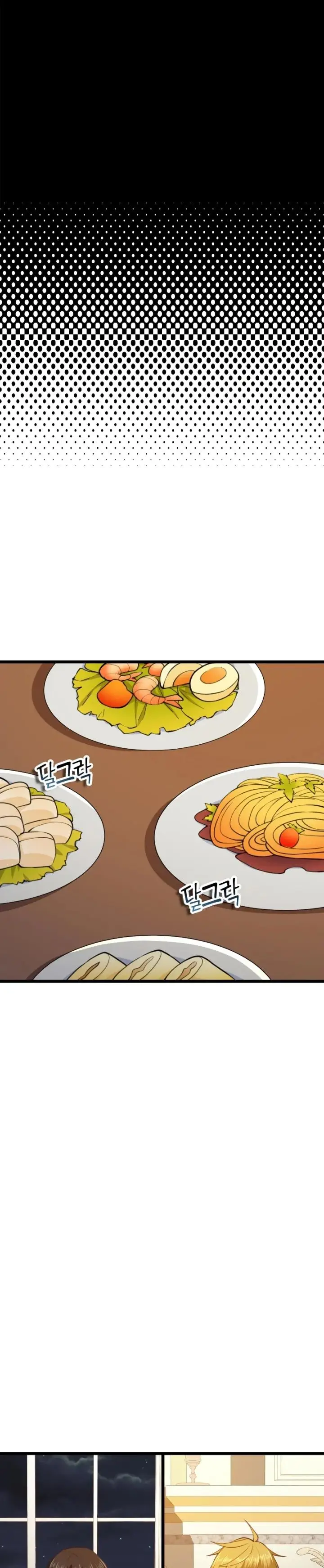 image-komik-the-lords-coins-arent-decreasing-chapter-90-18/33