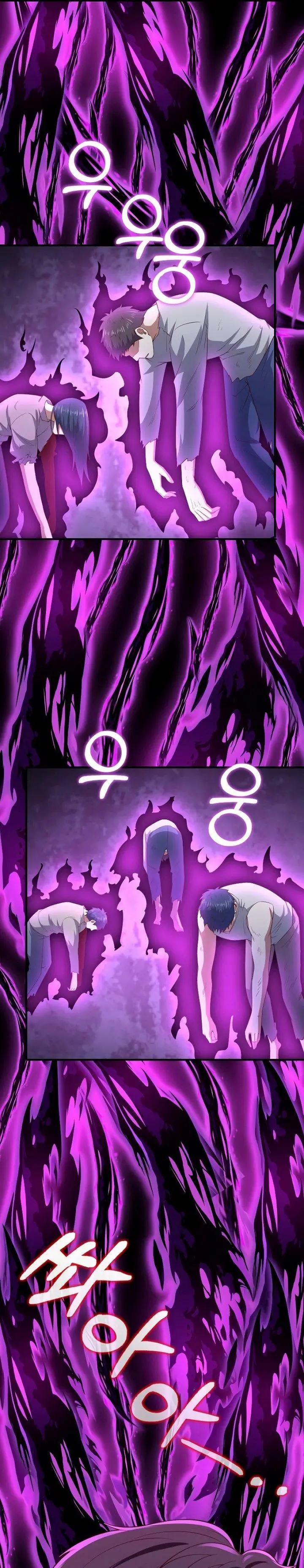 image-komik-the-lords-coins-arent-decreasing-chapter-95-21/31
