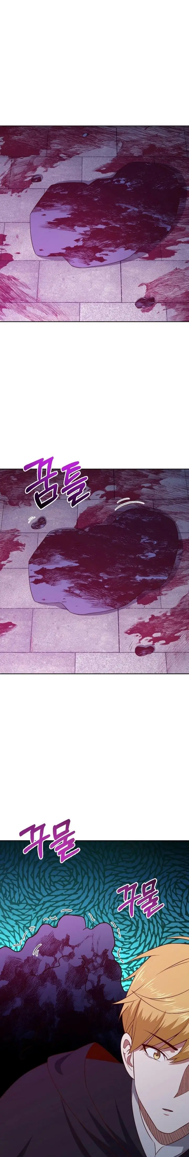 image-komik-the-lords-coins-arent-decreasing-chapter-96-0/27