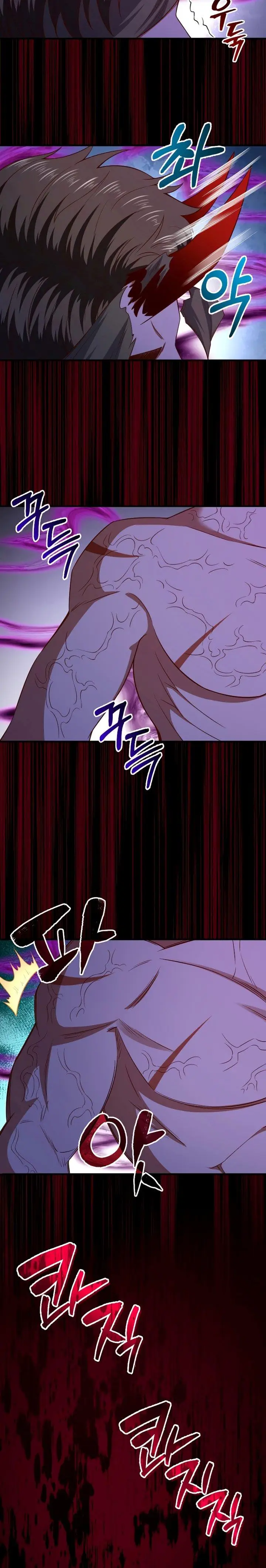 image-komik-the-lords-coins-arent-decreasing-chapter-96-16/27