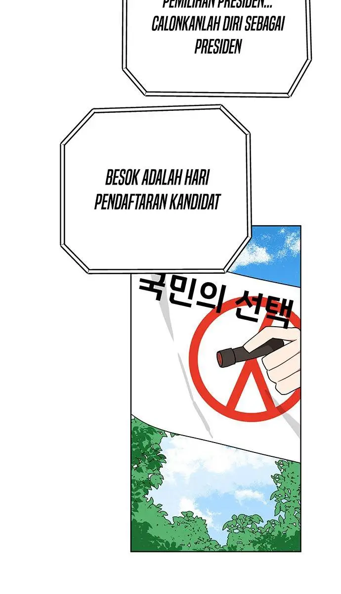 image-komik-the-loser-is-the-first-lady-chapter-1-18/23