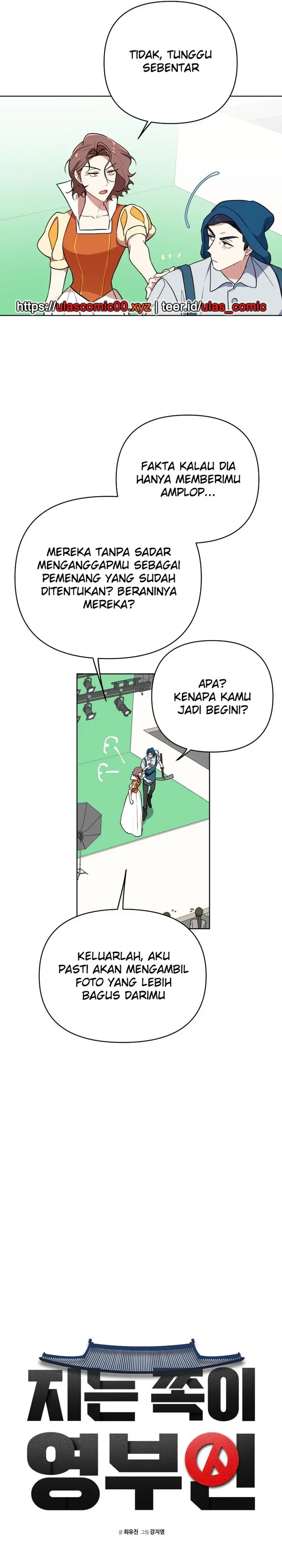 image-komik-the-loser-is-the-first-lady-chapter-4-8/32
