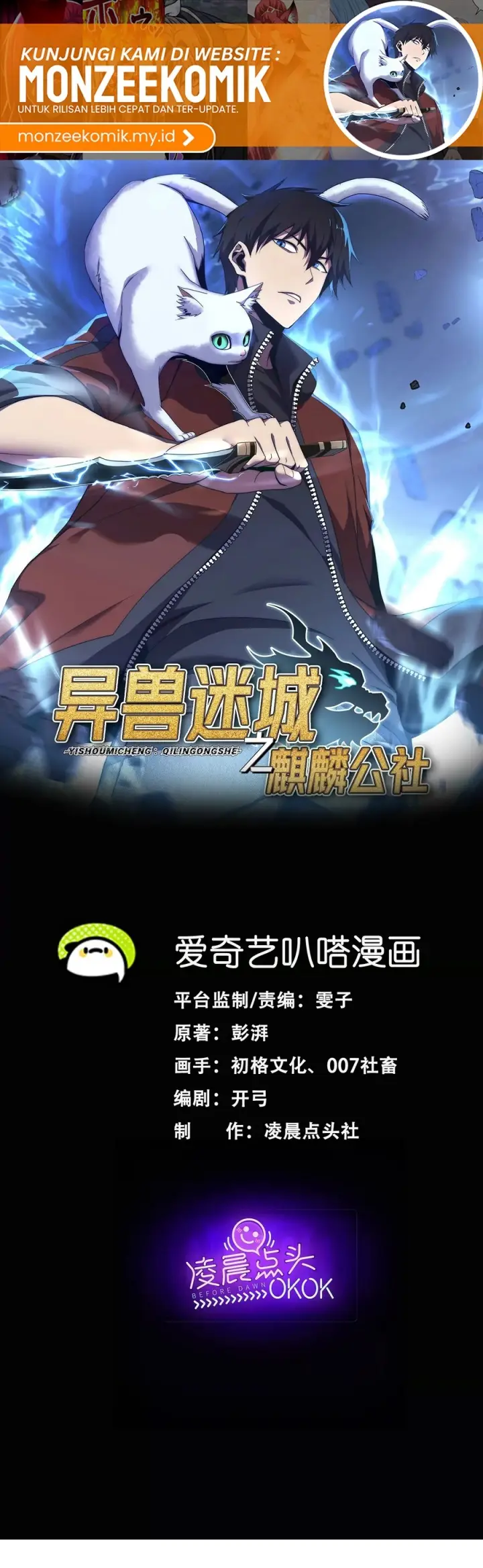 image-komik-the-lost-city-of-alien-beasts-chapter-8-1/28