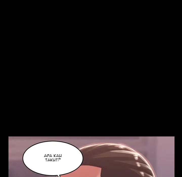 image-komik-the-lost-girl-chapter-06-84/115