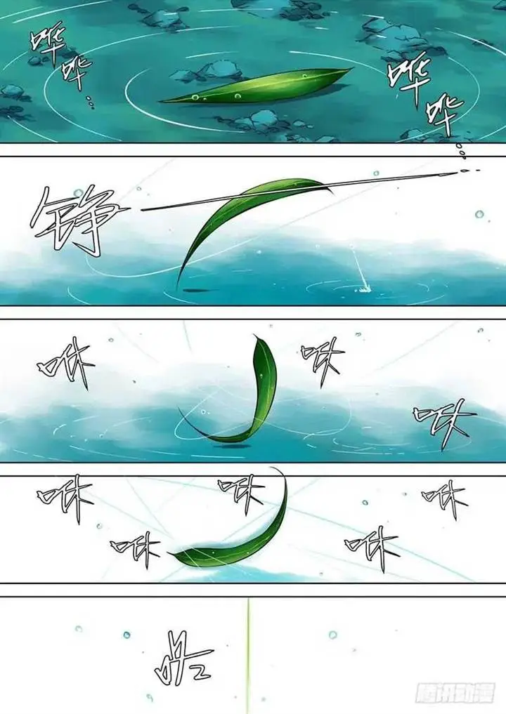 image-komik-the-lost-story-chapter-1-2/21