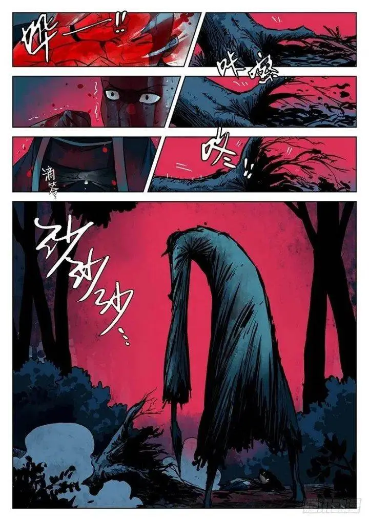 image-komik-the-lost-story-chapter-6-11/20