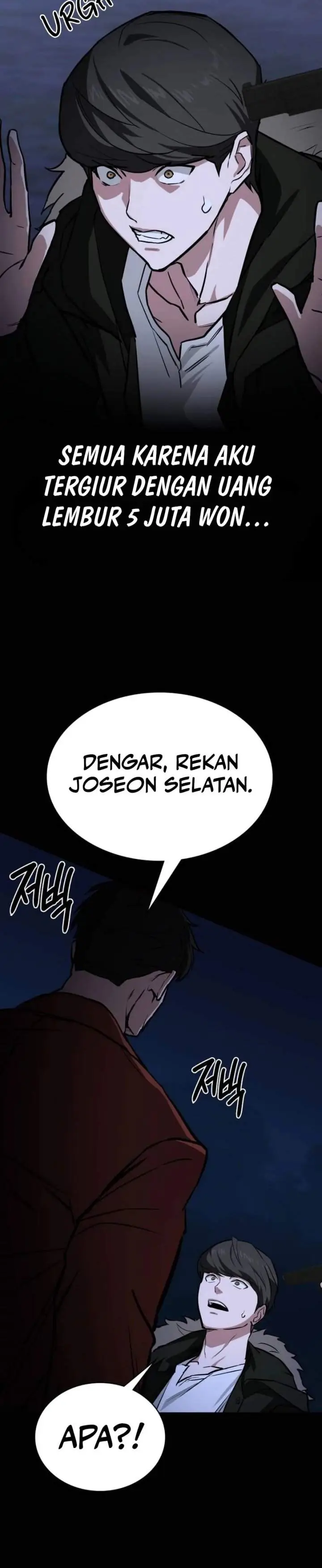 image-komik-the-lowest-ranking-nis-agent-chapter-1-24/38