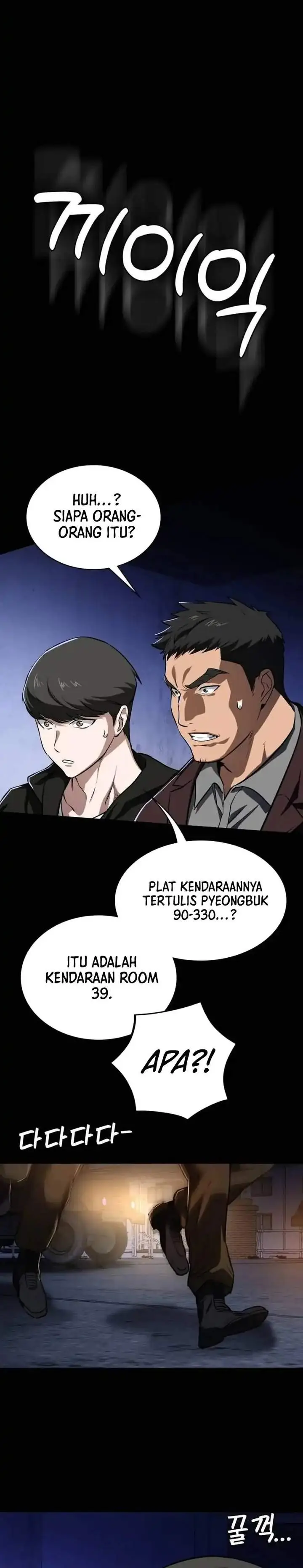 image-komik-the-lowest-ranking-nis-agent-chapter-12-1/26