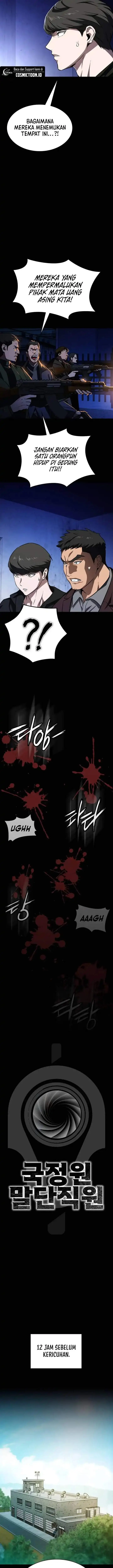 image-komik-the-lowest-ranking-nis-agent-chapter-12-2/26