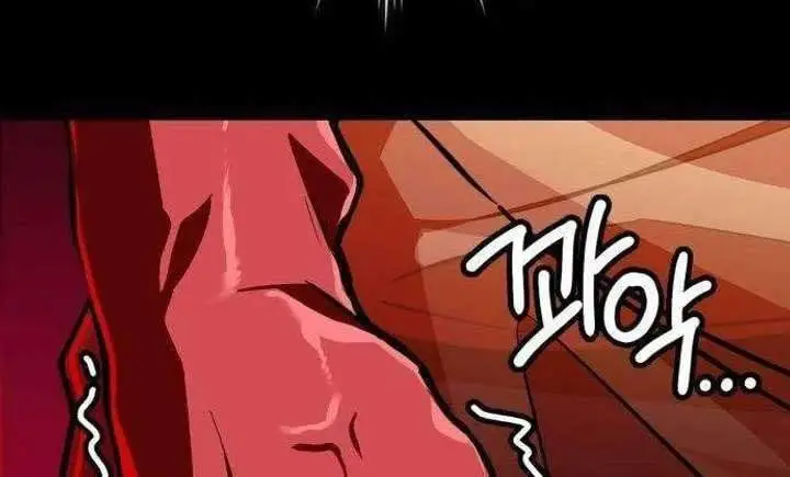 image-komik-the-lowest-ranking-nis-agent-chapter-15-4/24