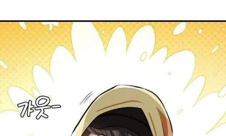 image-komik-the-lowest-ranking-nis-agent-chapter-15-6/24