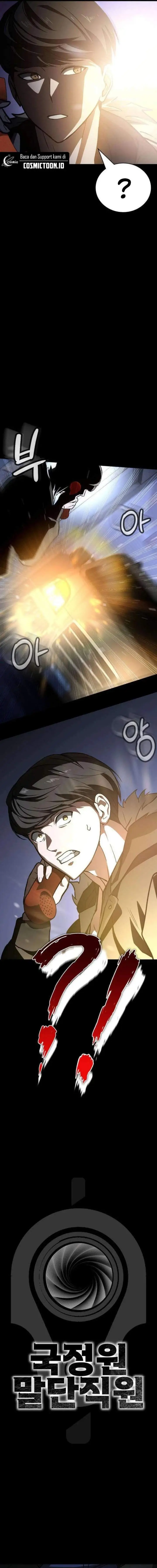 image-komik-the-lowest-ranking-nis-agent-chapter-3-4/22