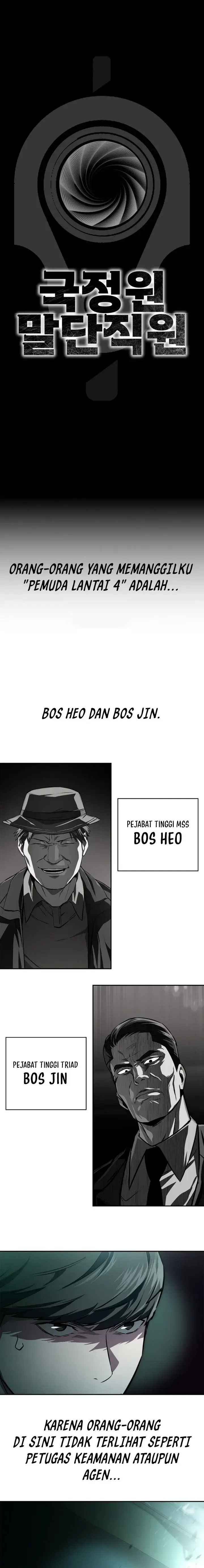 image-komik-the-lowest-ranking-nis-agent-chapter-34-1/16