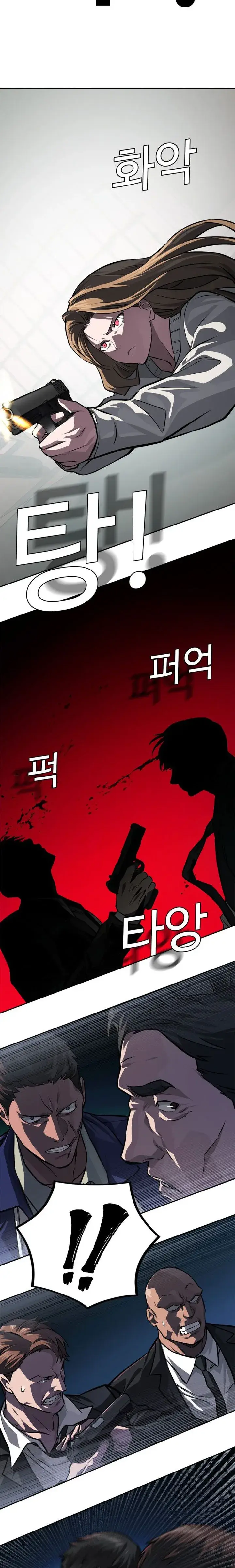 image-komik-the-lowest-ranking-nis-agent-chapter-34-13/16