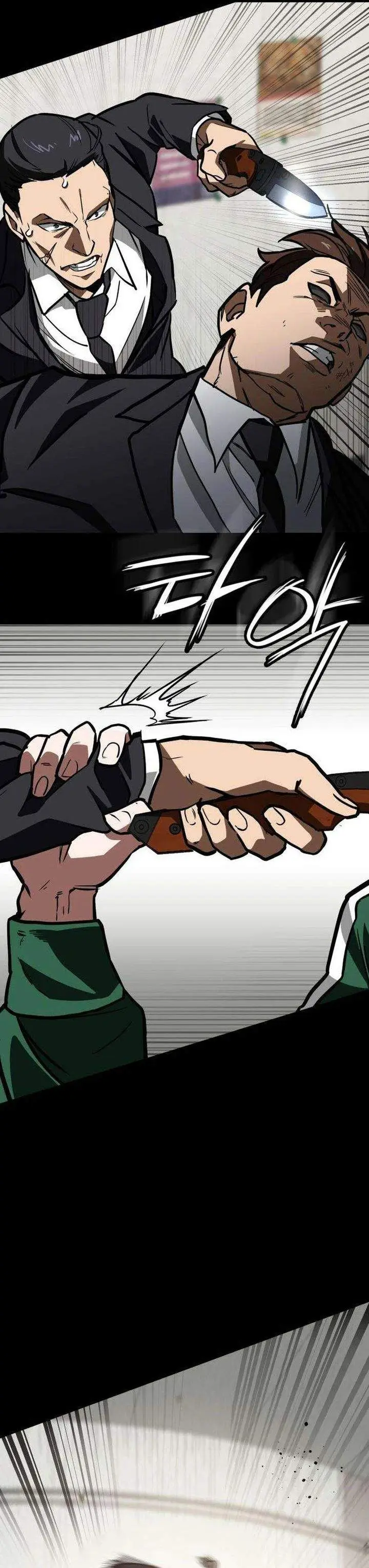 image-komik-the-lowest-ranking-nis-agent-chapter-4-23/50