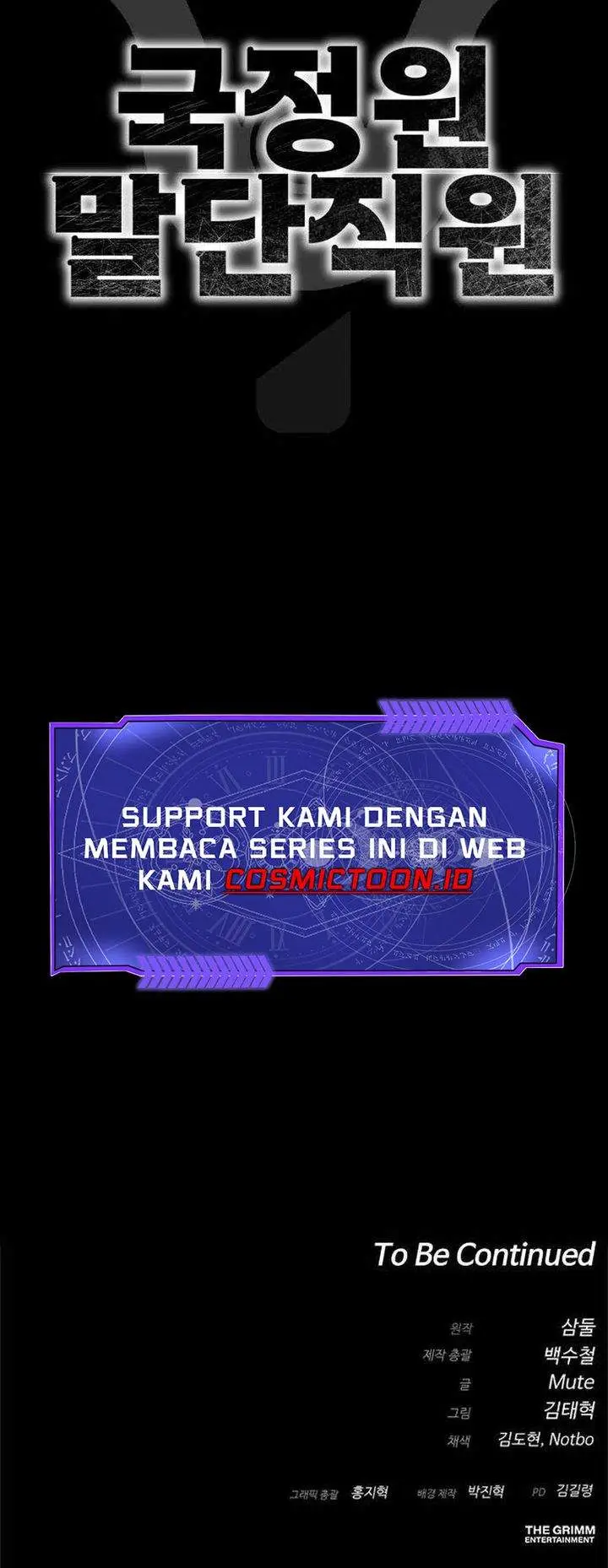 image-komik-the-lowest-ranking-nis-agent-chapter-4-49/50