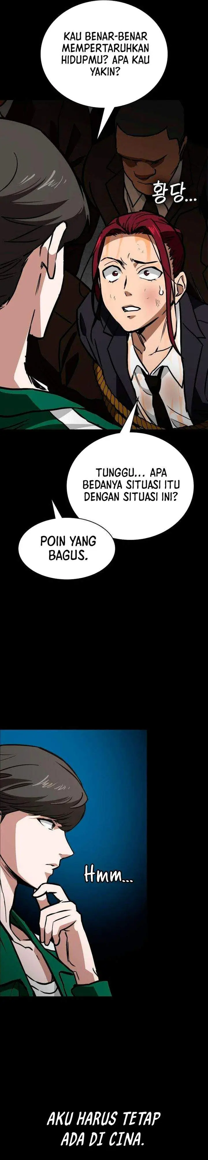 image-komik-the-lowest-ranking-nis-agent-chapter-6-30/42
