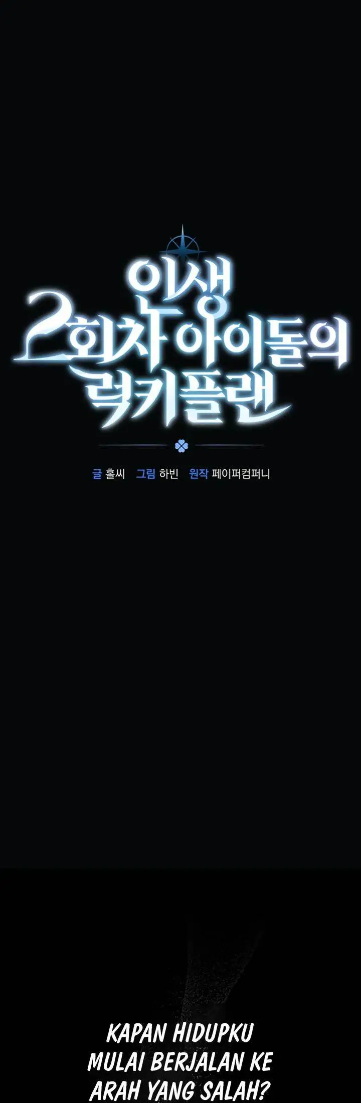 image-komik-the-lucky-plan-of-an-idol-in-his-second-life-chapter-1-7/45