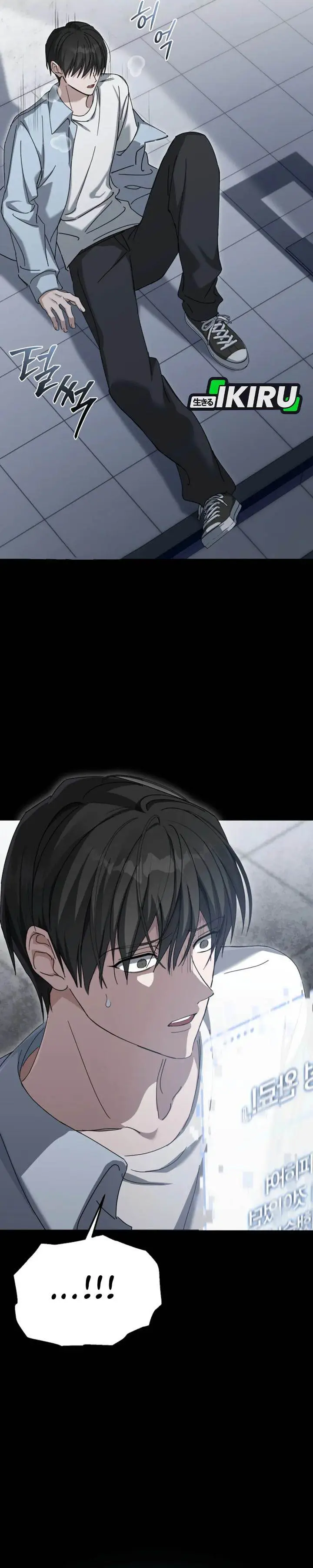 image-komik-the-lucky-plan-of-an-idol-in-his-second-life-chapter-1-42/45