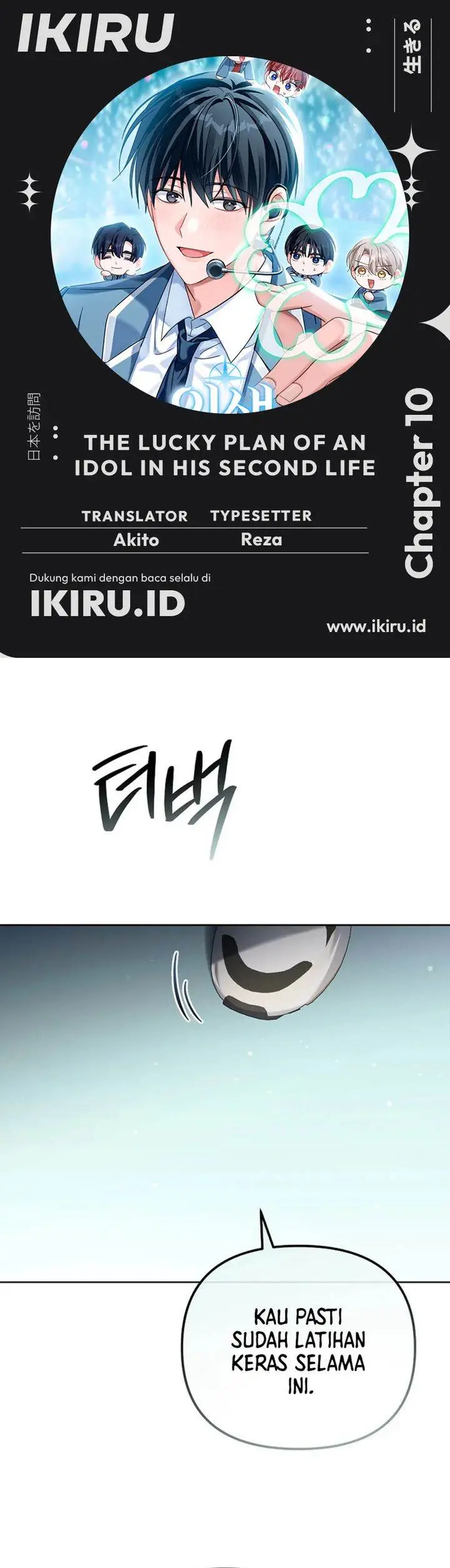 image-komik-the-lucky-plan-of-an-idol-in-his-second-life-chapter-10-0/41