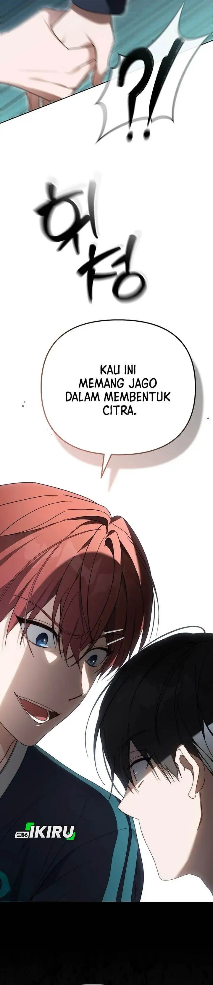 image-komik-the-lucky-plan-of-an-idol-in-his-second-life-chapter-10-25/41
