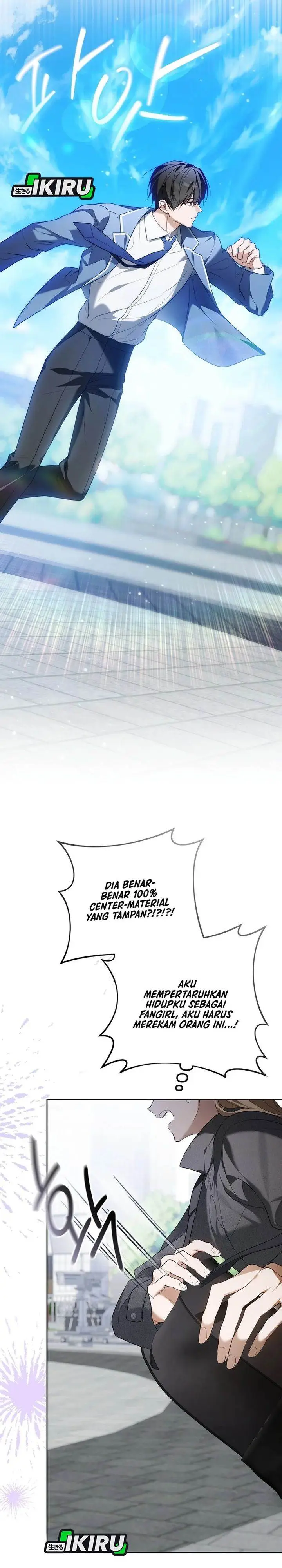 image-komik-the-lucky-plan-of-an-idol-in-his-second-life-chapter-11-29/36