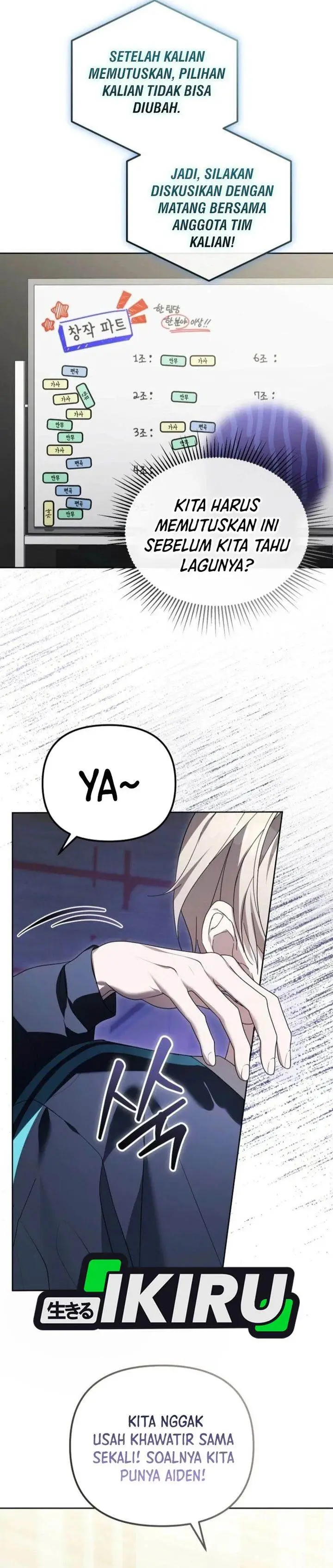image-komik-the-lucky-plan-of-an-idol-in-his-second-life-chapter-12-11/32