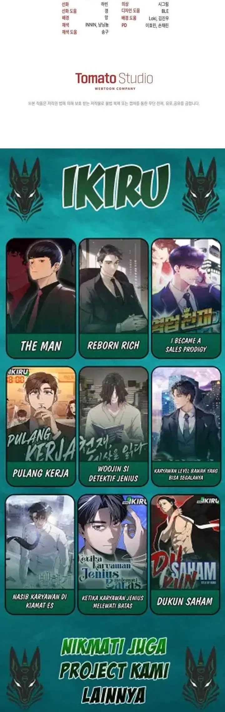 image-komik-the-lucky-plan-of-an-idol-in-his-second-life-chapter-12-31/32