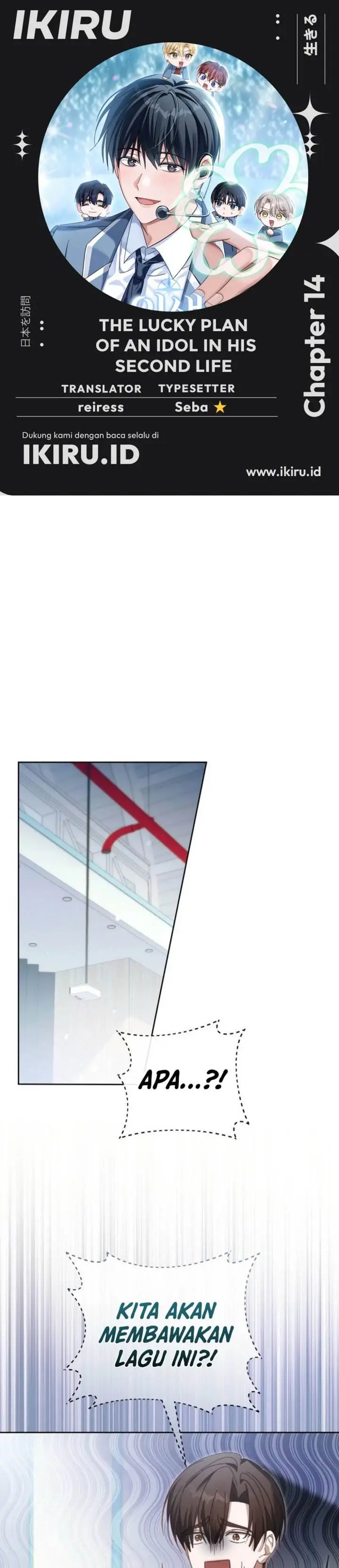 image-komik-the-lucky-plan-of-an-idol-in-his-second-life-chapter-13-0/41