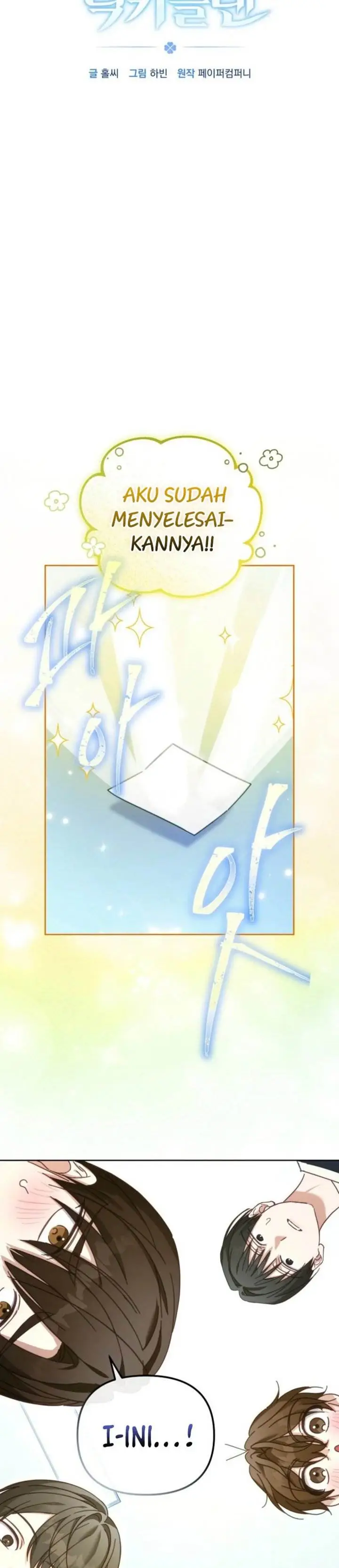 image-komik-the-lucky-plan-of-an-idol-in-his-second-life-chapter-13-19/41