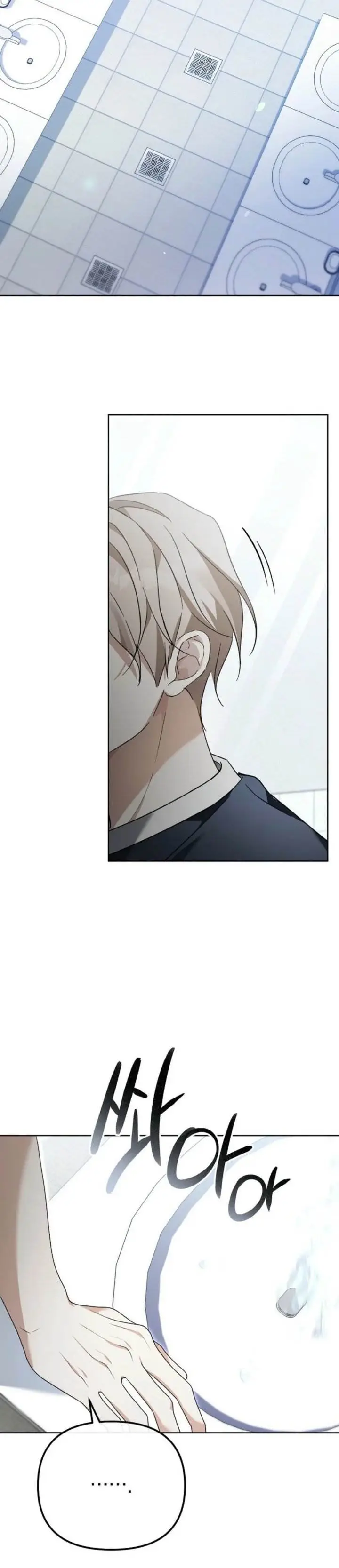 image-komik-the-lucky-plan-of-an-idol-in-his-second-life-chapter-13-35/41