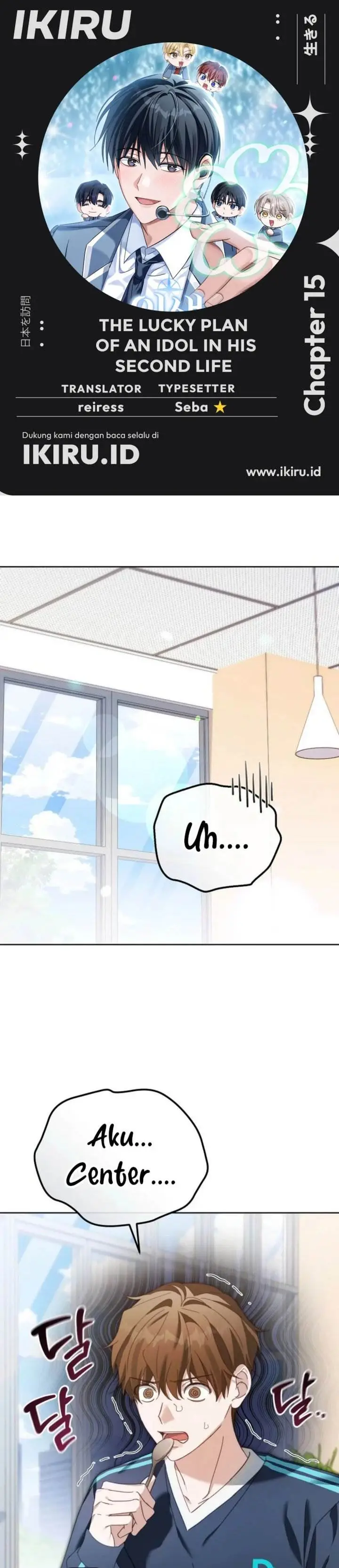 image-komik-the-lucky-plan-of-an-idol-in-his-second-life-chapter-14-0/38