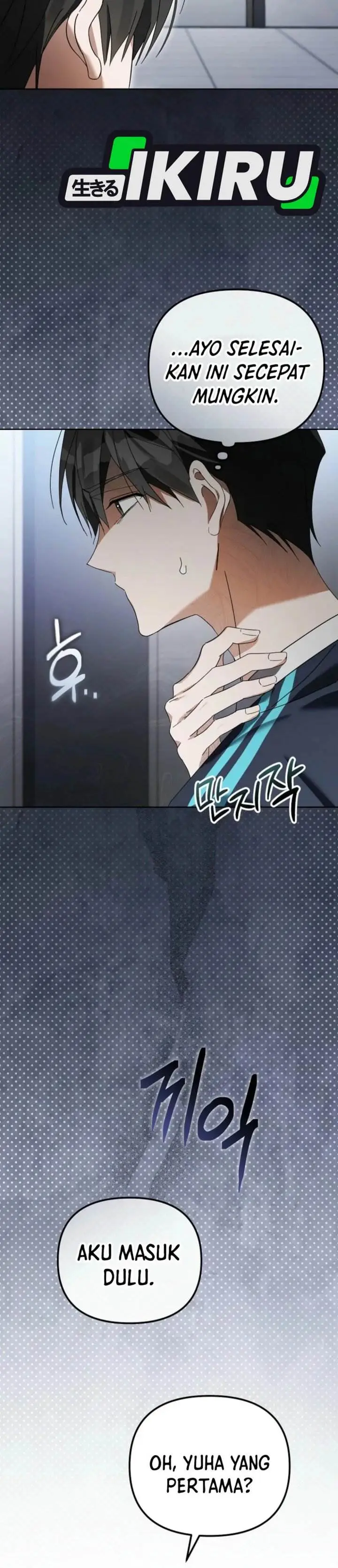 image-komik-the-lucky-plan-of-an-idol-in-his-second-life-chapter-14-28/38