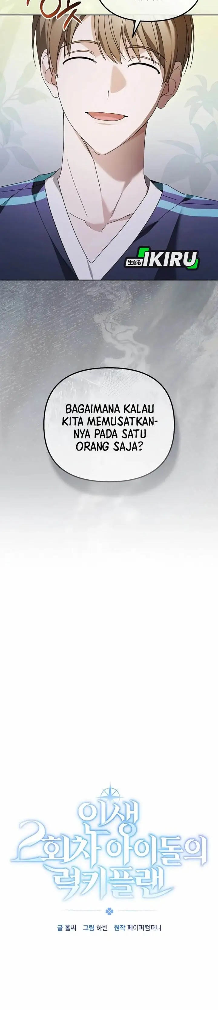 image-komik-the-lucky-plan-of-an-idol-in-his-second-life-chapter-15-12/39