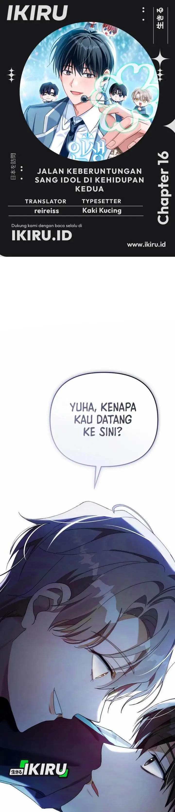 image-komik-the-lucky-plan-of-an-idol-in-his-second-life-chapter-16-0/39