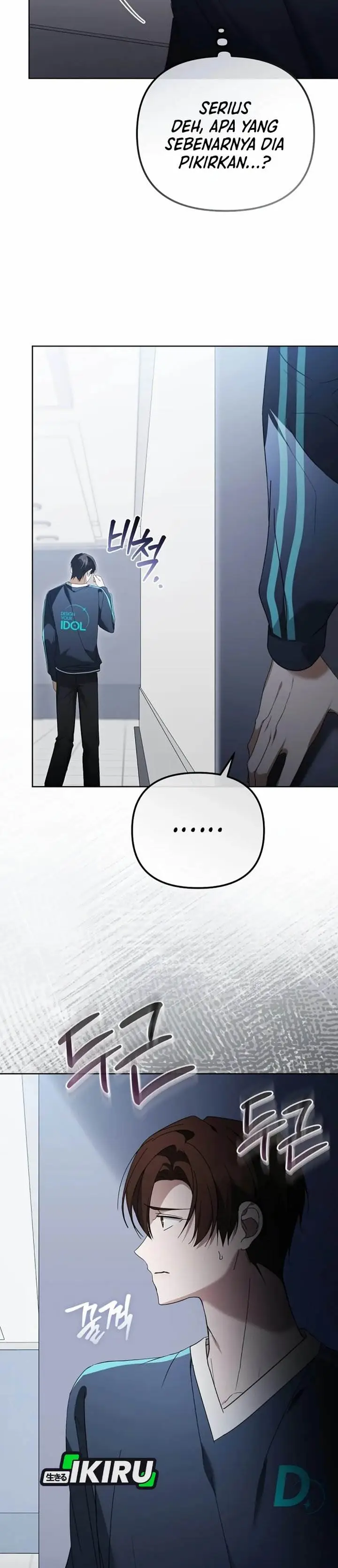 image-komik-the-lucky-plan-of-an-idol-in-his-second-life-chapter-16-9/39