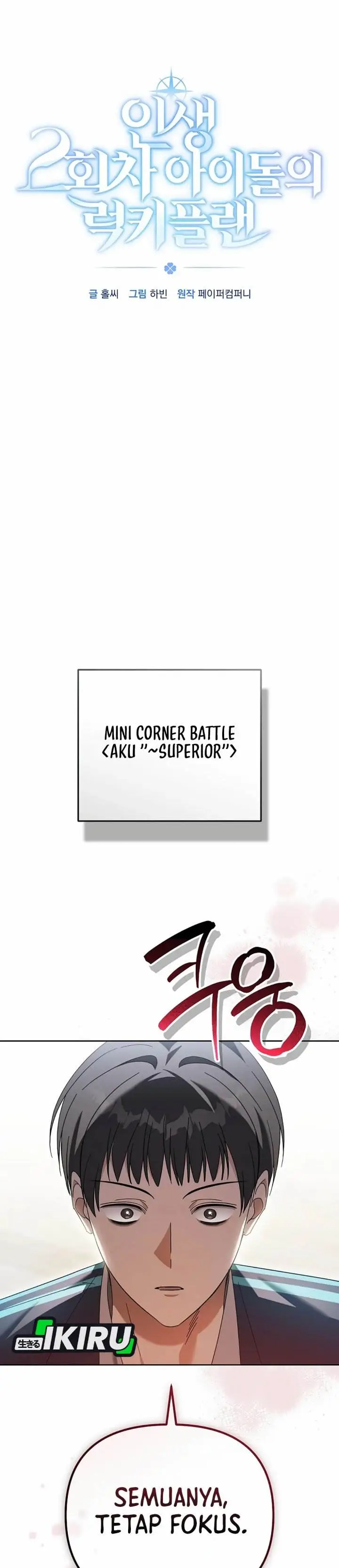 image-komik-the-lucky-plan-of-an-idol-in-his-second-life-chapter-17-7/41