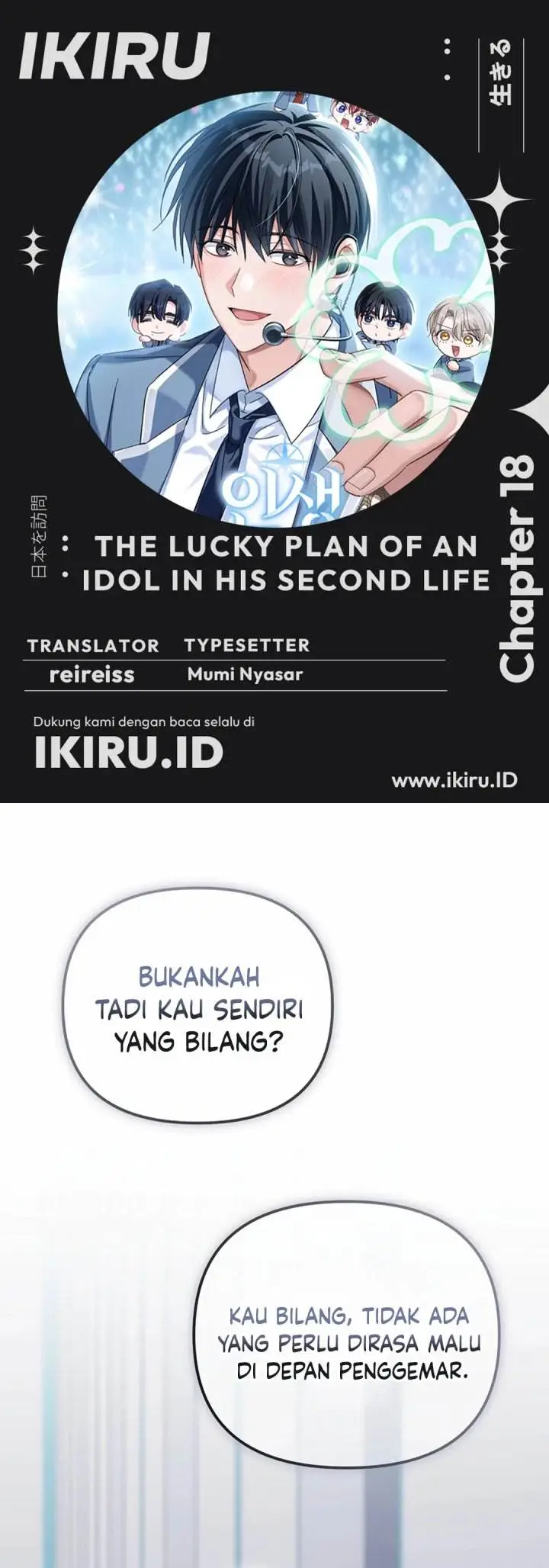 image-komik-the-lucky-plan-of-an-idol-in-his-second-life-chapter-18-0/47