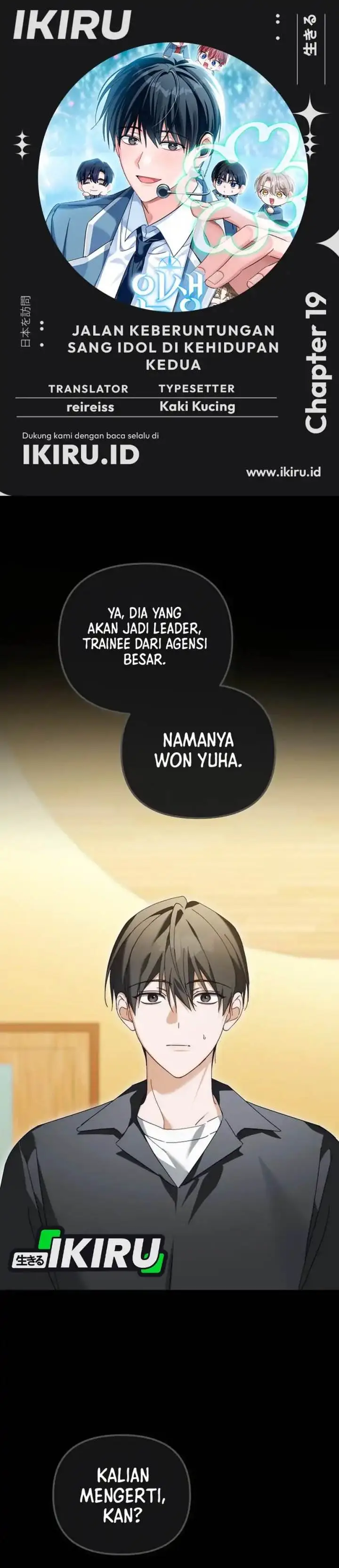 image-komik-the-lucky-plan-of-an-idol-in-his-second-life-chapter-19-0/38