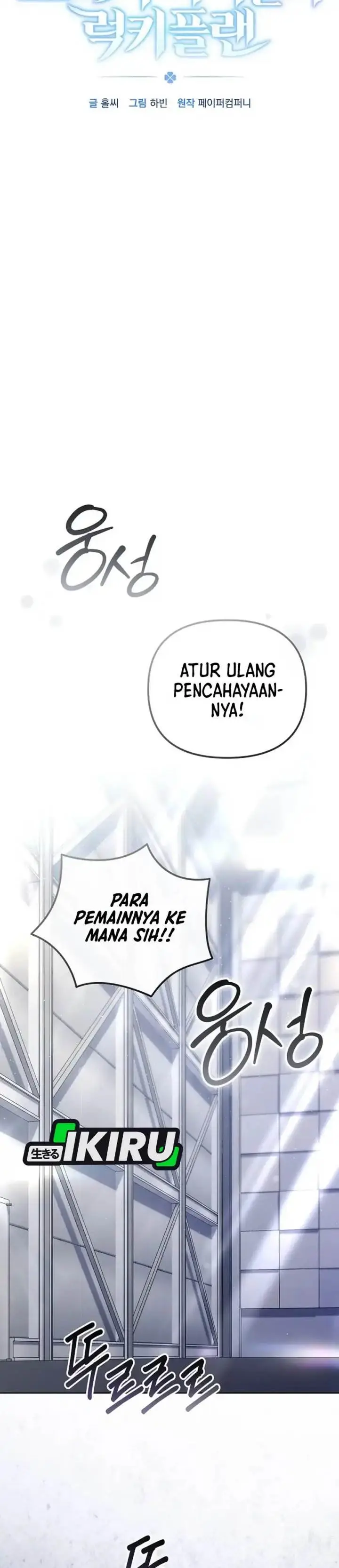 image-komik-the-lucky-plan-of-an-idol-in-his-second-life-chapter-19-3/38