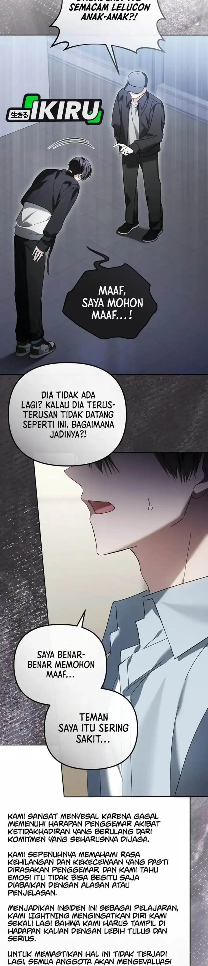 image-komik-the-lucky-plan-of-an-idol-in-his-second-life-chapter-19-5/38