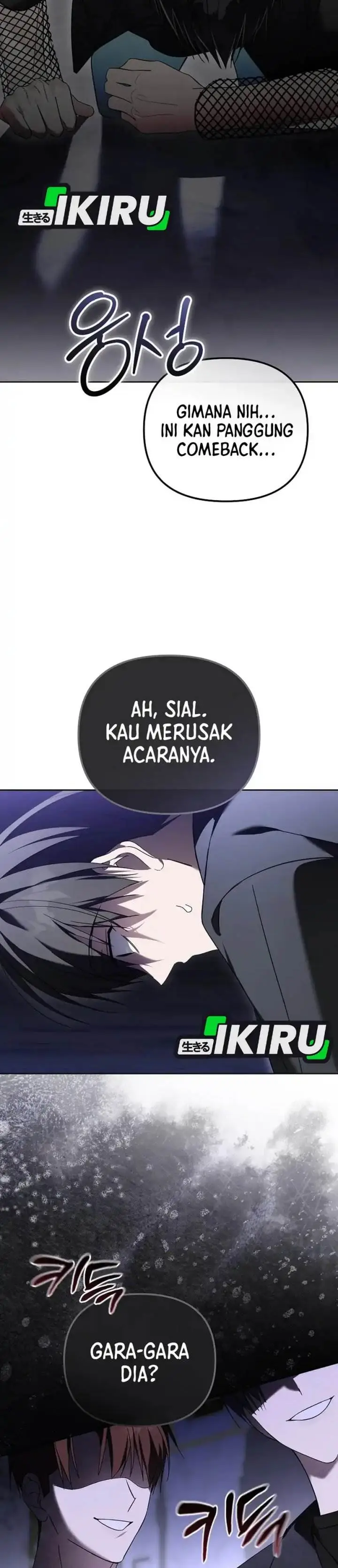 image-komik-the-lucky-plan-of-an-idol-in-his-second-life-chapter-19-22/38