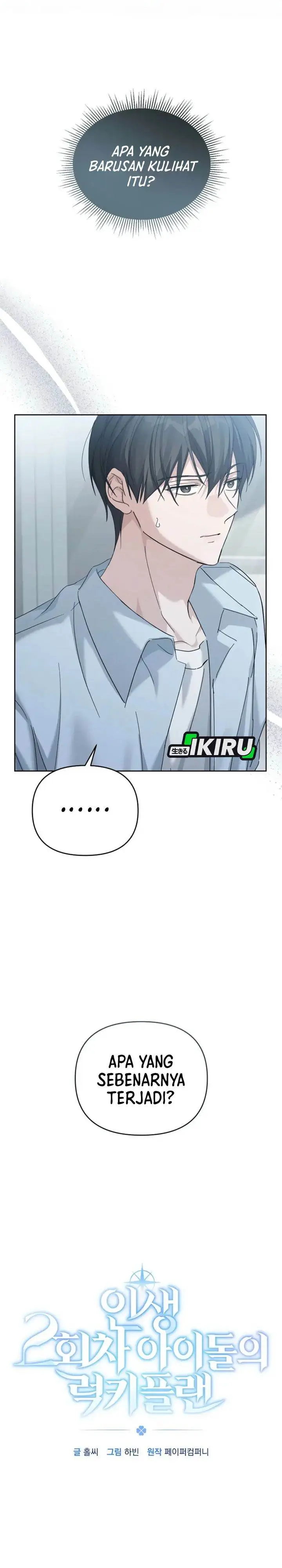 image-komik-the-lucky-plan-of-an-idol-in-his-second-life-chapter-2-3/36