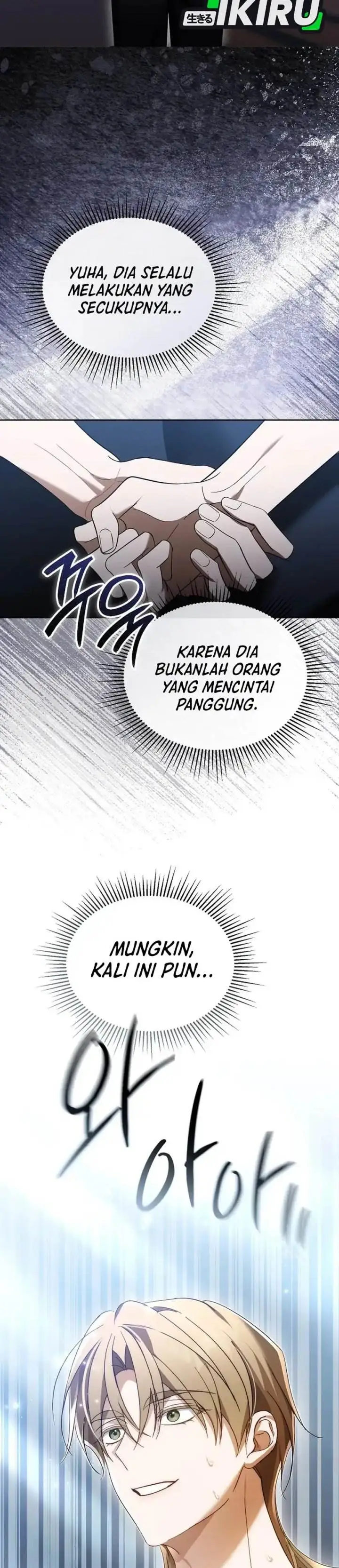 image-komik-the-lucky-plan-of-an-idol-in-his-second-life-chapter-20-11/41